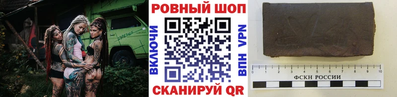 Купить Гашиш MDMA Меф Марихуана Alpha-PVP Жигулёвск
