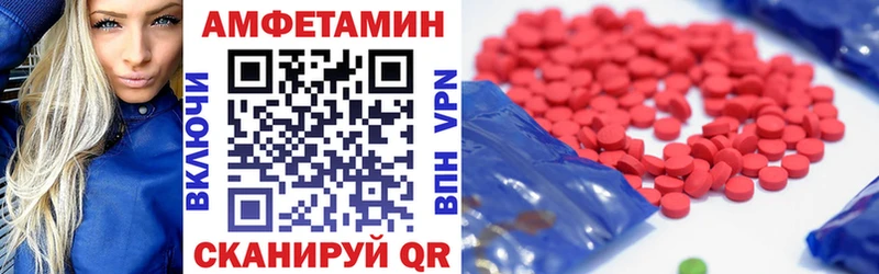 Купить закладки  Жигулёвск  Амфетамин Premium 