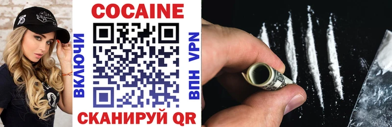 Купить  Жигулёвск  Cocaine VHQ 