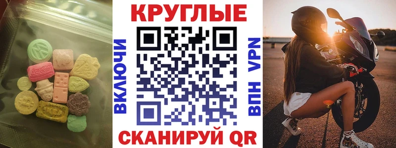 Купить закладки  Жигулёвск  ЭКСТАЗИ TESLA 