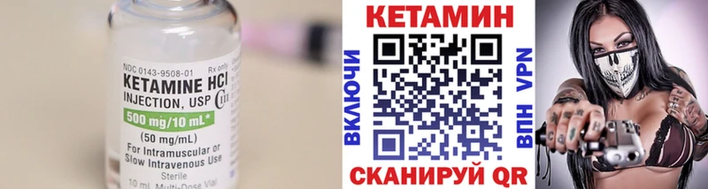 Кетамин ketamine  Купить закладки  Жигулёвск 