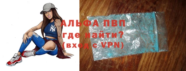 героин Протвино