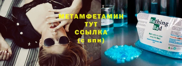 героин Протвино