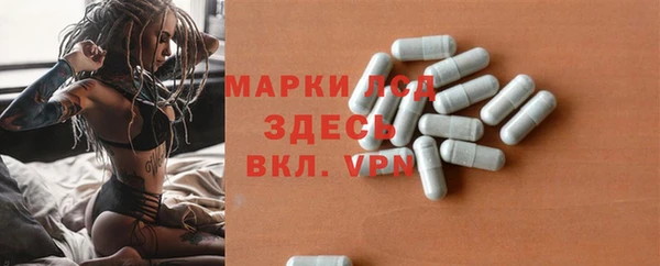 MDMA Покров