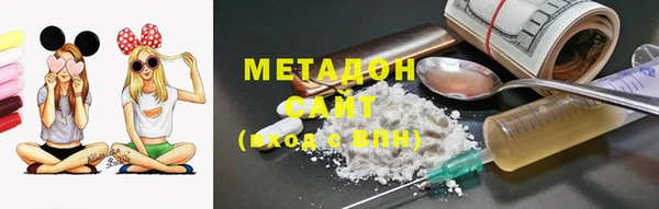 мефедрон VHQ Приозерск