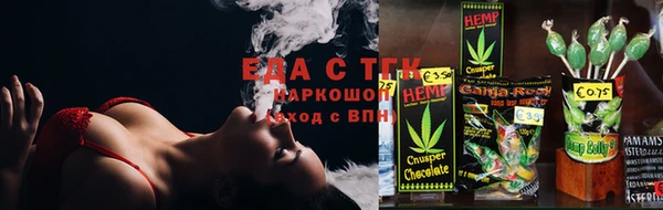 мет Покровск