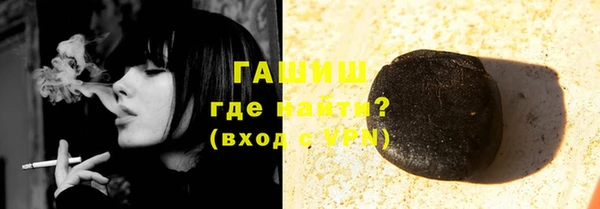 героин Протвино