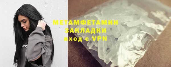 героин Протвино
