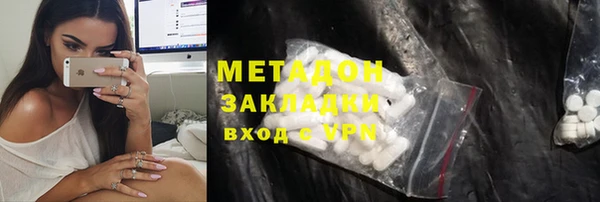 мефедрон VHQ Приозерск