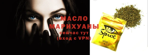 мефедрон VHQ Рославль