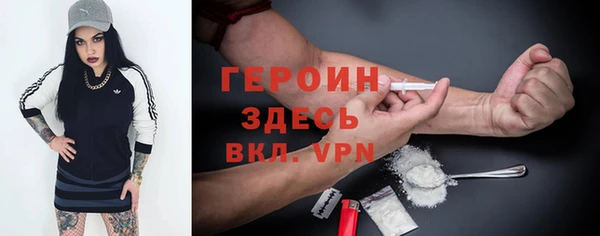 мефедрон VHQ Приозерск