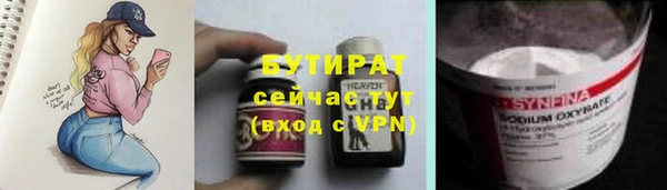 первитин Ростов