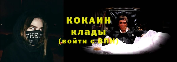 мефедрон VHQ Приозерск