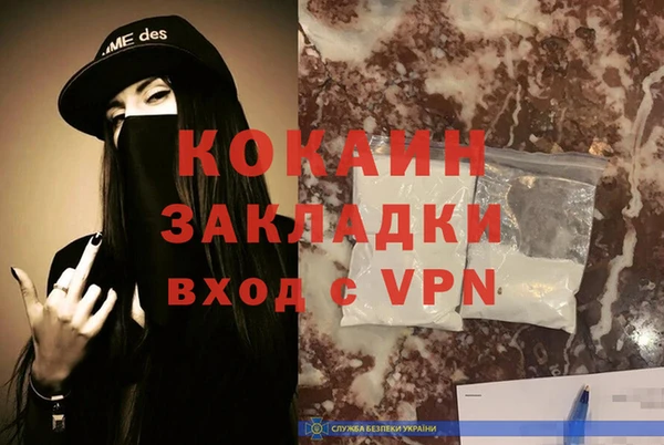 героин Протвино