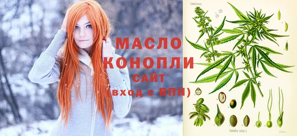 мефедрон VHQ Приозерск