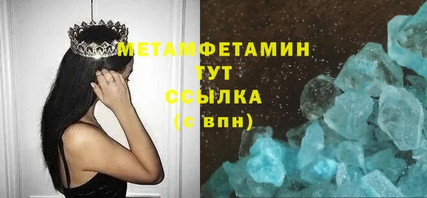 ПСИЛОЦИБИНОВЫЕ ГРИБЫ Россошь