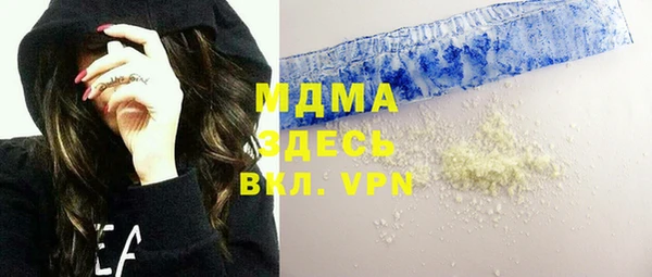 герыч Бежецк