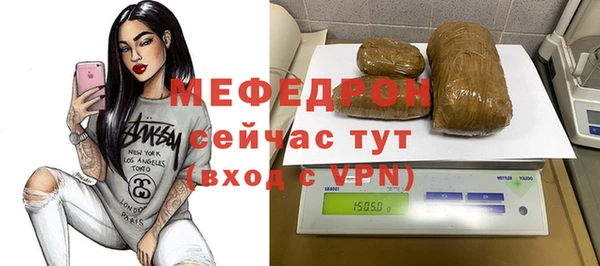 мефедрон VHQ Приозерск