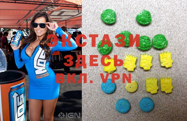 MDMA Покров