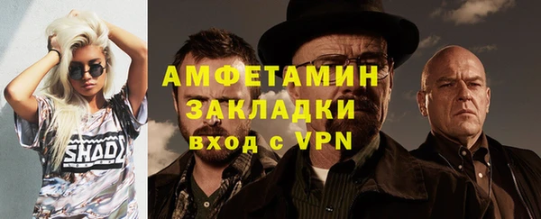 а пвп мука Белая Холуница