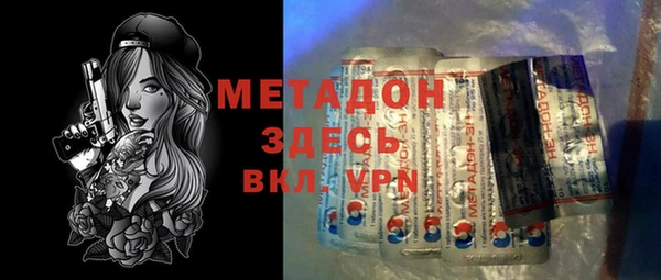 ПСИЛОЦИБИНОВЫЕ ГРИБЫ Россошь