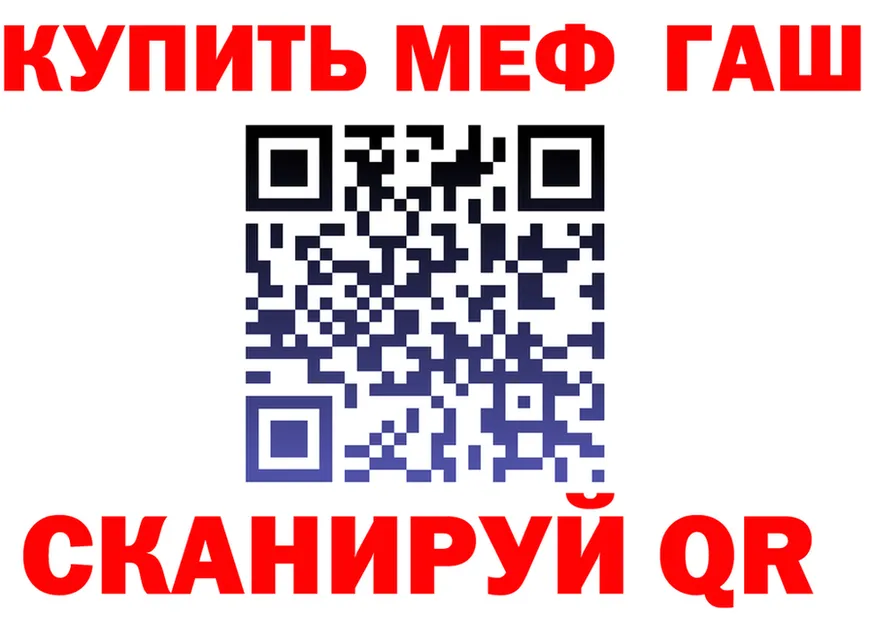 ГАШ Изолятор ТОР дарк нет OMG Жигулёвск