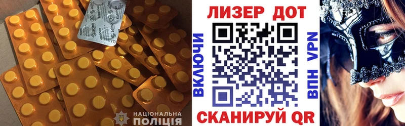 Лсд 25 экстази ecstasy  Купить где  Жигулёвск 
