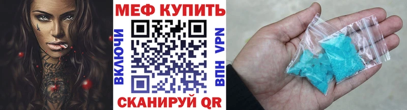 Меф мяу мяу  Купить закладки  Жигулёвск 