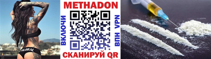 Купить где  Жигулёвск  МЕТАДОН мёд 