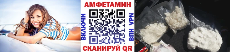 Первитин пудра  Купить  Жигулёвск 