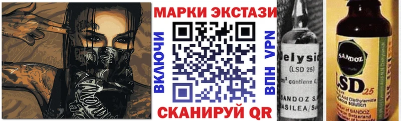 Купить закладки Жигулёвск Марки N-bome 1,5мг